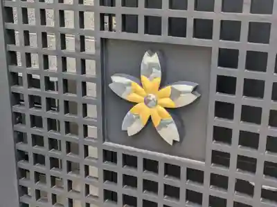 正覚院(東京都)