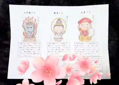 繁昌院の授与品その他