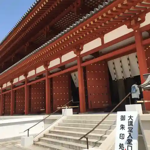 薬師寺の山門・神門