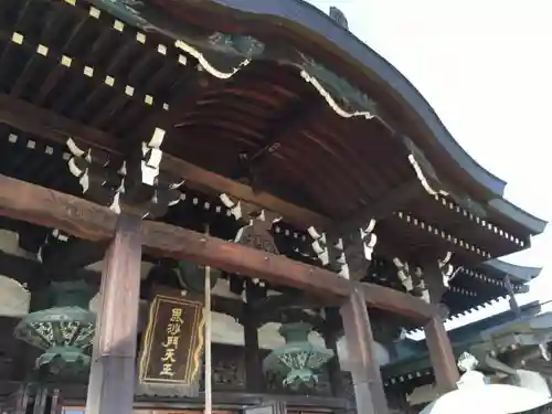 朝護孫子寺の建物その他