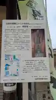 鏡作麻気神社(奈良県)