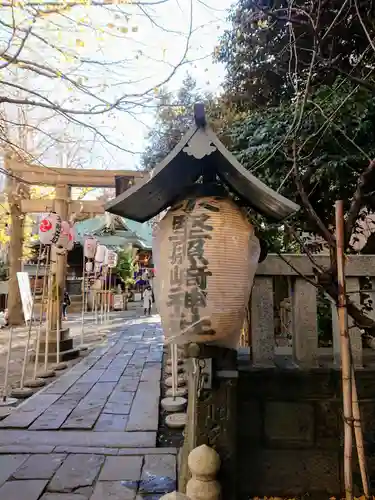 小野照崎神社のその他建物