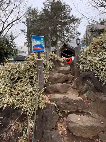 鳩森八幡神社の末社・摂社