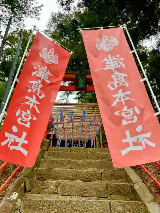 津島本宮社の{uncategorized: "未分類", other: "その他", undefined: "問題あり", building: "その他建物", grave: "お墓", sacred_gate: "鳥居", guardian: "狛犬", statue: "像", buddha: "仏像", history: "歴史", nature: "自然", garden: "庭園", animal: "動物", pagoda: "塔", temizu: "手水舎", mountain_gate: "山門・神門", sanctuary: "本殿・本堂", subordinate: "末社・摂社", art: "芸術", scenery: "景色", jizo: "地蔵", ema: "絵馬", goshuin: "御朱印", omikuji: "おみくじ", items: "授与品その他", amulet: "お守り", goshuincho: "御朱印帳", eats: "食事", festival: "お祭り", votive_dance: "神楽", shichigosan: "七五三参", wedding: "結婚式", experience: "体験その他", initially: "初詣", around: "周辺", anti_infection: "感染症対策"}