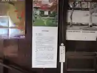 大聖寺門跡(京都府)