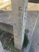七本松神社のその他建物