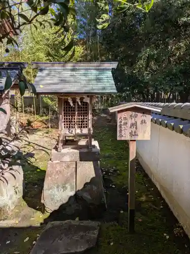 御坂神社(兵庫県)