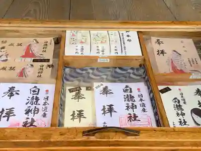 拝殿前に書き置きの御朱印があります。紙の違った御朱印が各種あります。