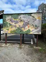 須賀神社(栃木県)