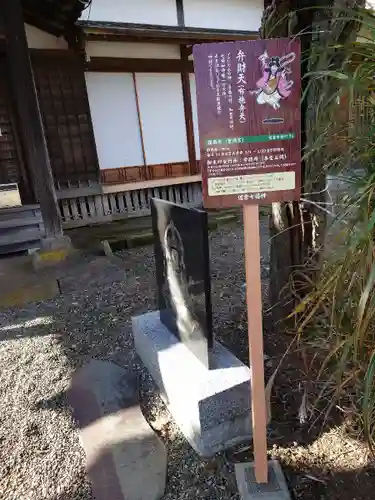 嶺南寺のその他建物