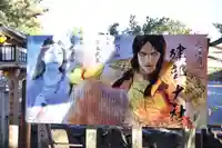 建部大社(滋賀県)