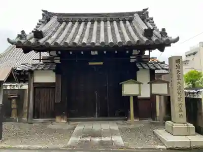 大津別院の山門・神門