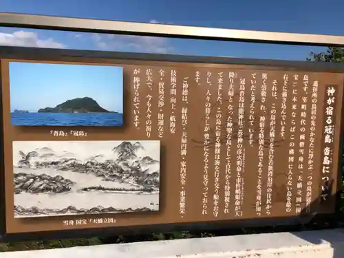 丹後一ノ宮 元伊勢 籠神社のその他建物