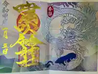 嘯吹八幡神社(福岡県)