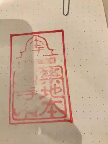 築地本願寺（本願寺築地別院）(東京都)