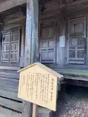 補陀落寺の末社