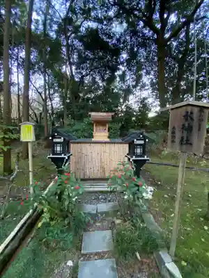 建部大社の末社・摂社