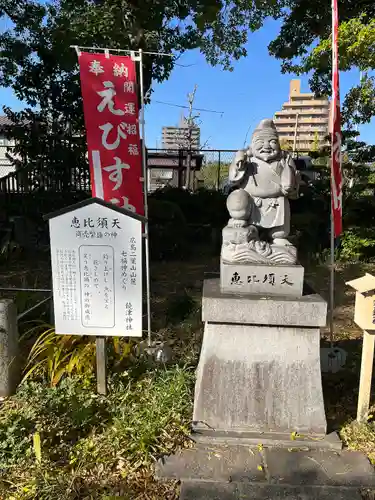 饒津神社(広島県)
