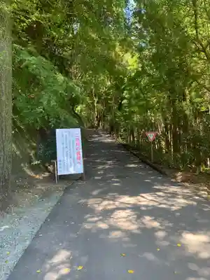 菊池神社のその他建物