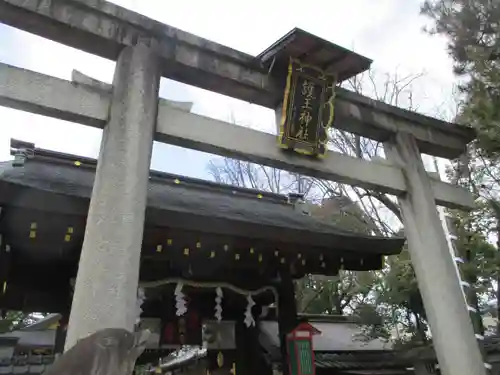 護王神社(京都府)