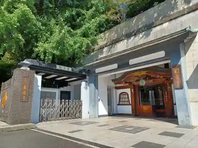 乗蓮寺(東京都)