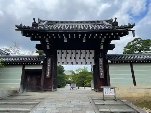 仁和寺の山門