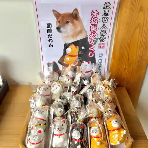 蚊里田八幡宮(長野県)