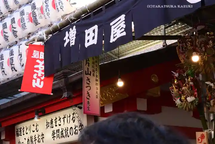 鷲神社(東京都)