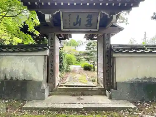 小松寺(滋賀県)