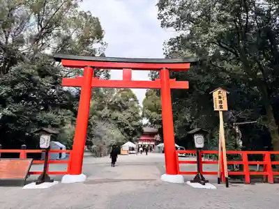 賀茂御祖神社(下鴨神社)の鳥居