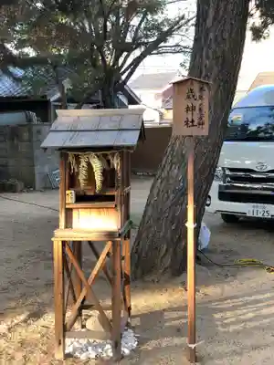 高砂神社の末社・摂社