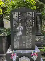 正法寺の{uncategorized: "未分類", other: "その他", undefined: "問題あり", building: "その他建物", grave: "お墓", sacred_gate: "鳥居", guardian: "狛犬", statue: "像", buddha: "仏像", history: "歴史", nature: "自然", garden: "庭園", animal: "動物", pagoda: "塔", temizu: "手水舎", mountain_gate: "山門・神門", sanctuary: "本殿・本堂", subordinate: "末社・摂社", art: "芸術", scenery: "景色", jizo: "地蔵", ema: "絵馬", goshuin: "御朱印", omikuji: "おみくじ", items: "授与品その他", amulet: "お守り", goshuincho: "御朱印帳", eats: "食事", festival: "お祭り", votive_dance: "神楽", shichigosan: "七五三参", wedding: "結婚式", experience: "体験その他", initially: "初詣", around: "周辺", anti_infection: "感染症対策"}