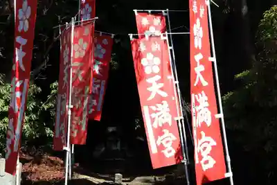 鹿島大神宮の末社・摂社