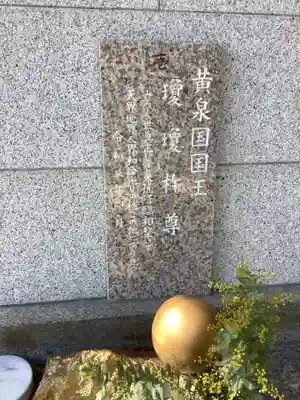 玉鉾神社のその他建物