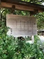 安宅住吉神社(石川県)