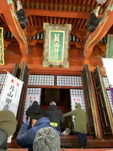 出羽神社(出羽三山神社)～三神合祭殿～(山形県)