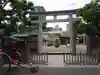 今宮戎神社(大阪府)