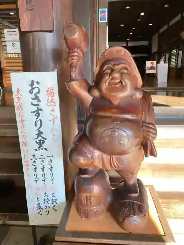 総持寺の{uncategorized: "未分類", other: "その他", undefined: "問題あり", building: "その他建物", grave: "お墓", sacred_gate: "鳥居", guardian: "狛犬", statue: "像", buddha: "仏像", history: "歴史", nature: "自然", garden: "庭園", animal: "動物", pagoda: "塔", temizu: "手水舎", mountain_gate: "山門・神門", sanctuary: "本殿・本堂", subordinate: "末社・摂社", art: "芸術", scenery: "景色", jizo: "地蔵", ema: "絵馬", goshuin: "御朱印", omikuji: "おみくじ", items: "授与品その他", amulet: "お守り", goshuincho: "御朱印帳", eats: "食事", festival: "お祭り", votive_dance: "神楽", shichigosan: "七五三参", wedding: "結婚式", experience: "体験その他", initially: "初詣", around: "周辺", anti_infection: "感染症対策"}