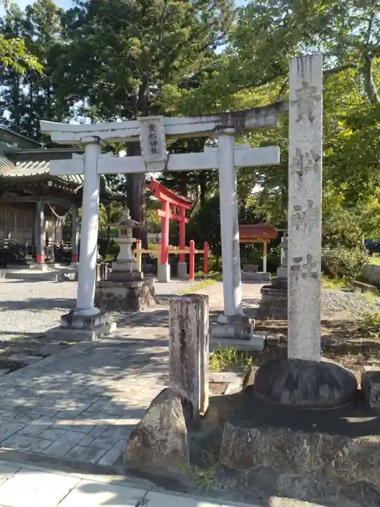 貴船神社(福島県)