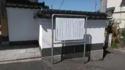 明観寺(福岡県)