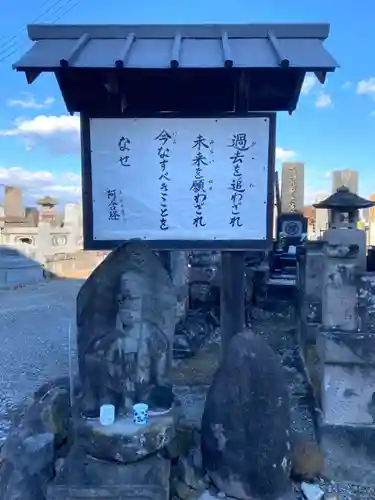 玄樹院のその他建物