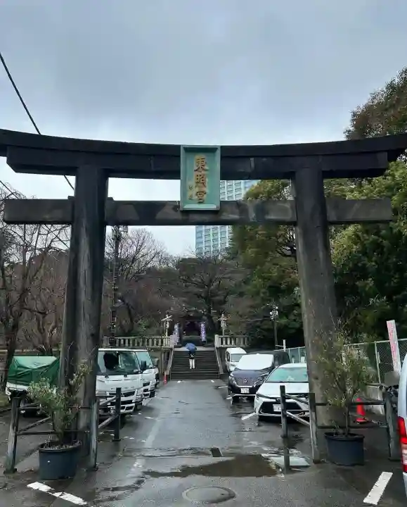 芝東照宮の鳥居