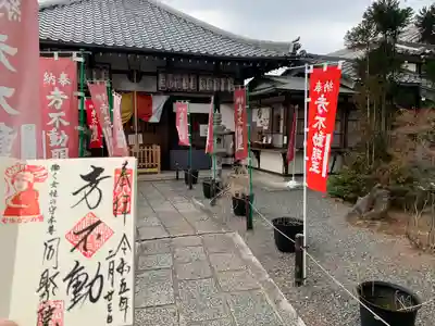 五大堂同聚院(京都府)