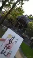 日枝大神社の御朱印