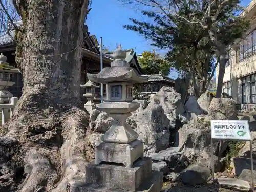 長岡神社の{uncategorized: "未分類", other: "その他", undefined: "問題あり", building: "その他建物", grave: "お墓", sacred_gate: "鳥居", guardian: "狛犬", statue: "像", buddha: "仏像", history: "歴史", nature: "自然", garden: "庭園", animal: "動物", pagoda: "塔", temizu: "手水舎", mountain_gate: "山門・神門", sanctuary: "本殿・本堂", subordinate: "末社・摂社", art: "芸術", scenery: "景色", jizo: "地蔵", ema: "絵馬", goshuin: "御朱印", omikuji: "おみくじ", items: "授与品その他", amulet: "お守り", goshuincho: "御朱印帳", eats: "食事", festival: "お祭り", votive_dance: "神楽", shichigosan: "七五三参", wedding: "結婚式", experience: "体験その他", initially: "初詣", around: "周辺", anti_infection: "感染症対策"}