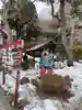 船魂神社のその他建物