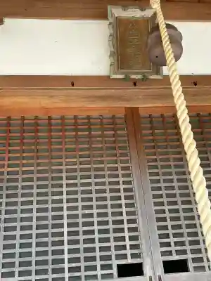 八皇子神社(兵庫県)