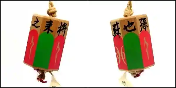 八坂神社(祇園さん)のお守り