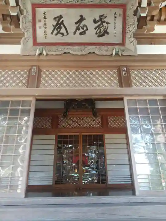 善寶寺(山形県)