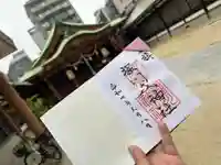 堀川戎神社(大阪府)